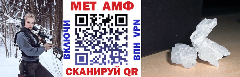 купить Алушта АМФ 98%