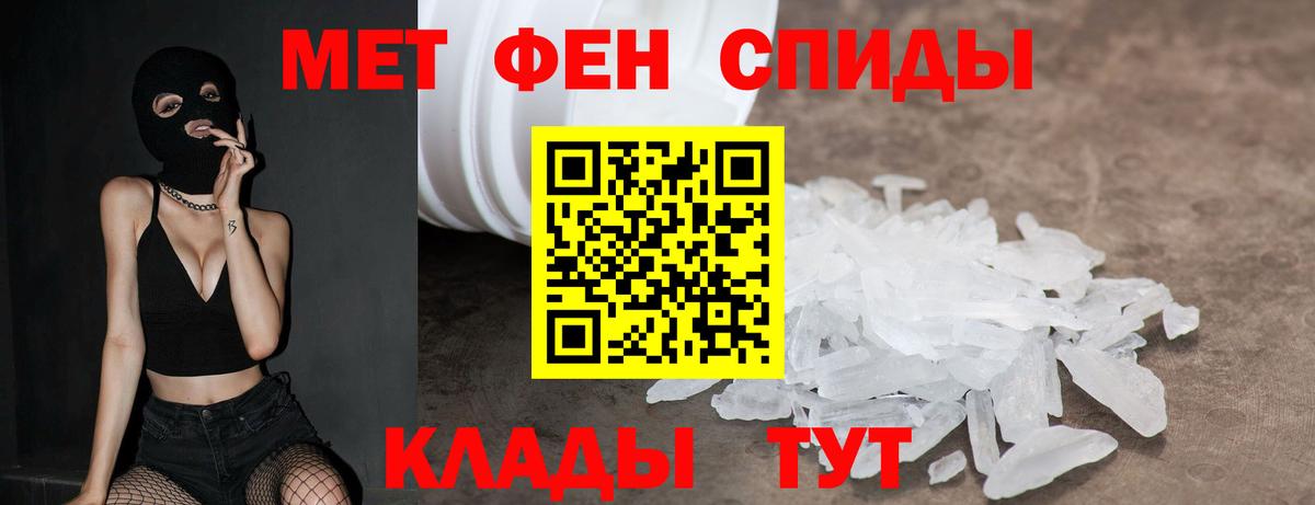 АМФЕТАМИН 97% Алушта