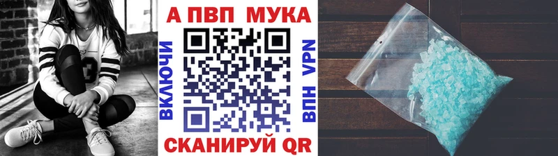 Alpha PVP Crystall  продажа наркотиков  Алушта 