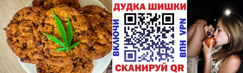 цена   Алушта  omg зеркало  Cannafood марихуана 