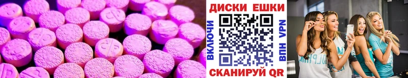 сайты даркнета телеграм  Алушта  Ecstasy диски 