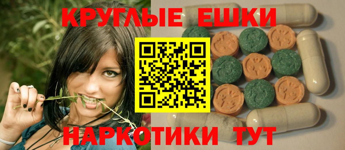 Ecstasy 300 mg Алушта