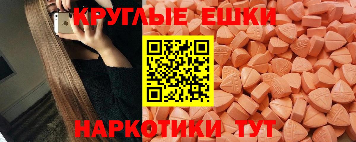 Меф МЯУ МЯУ   APVP СОЛЬ кристаллы  Вход с VPN  ГАШИШ  Алушта  COCAIN 