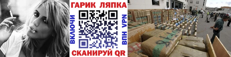 купить закладку Алушта hydra рабочий сайт Гашиш Cannabis