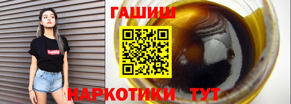 ГАШ индика сатива Алушта