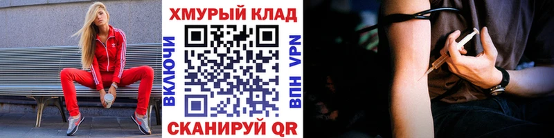 ГЕРОИН Афган продажа наркотиков Алушта