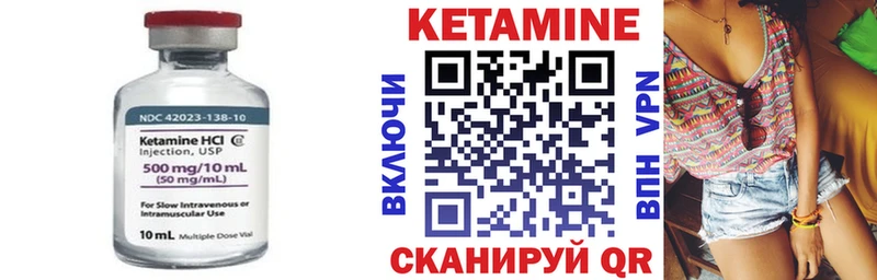 Кетамин ketamine  купить наркотик  Алушта 