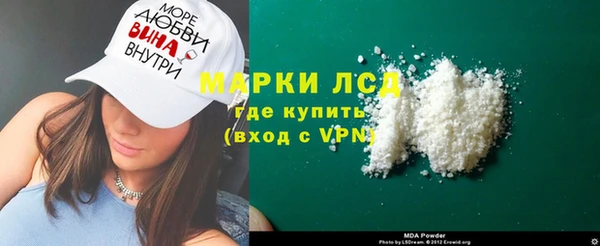 гидропоника Пестово