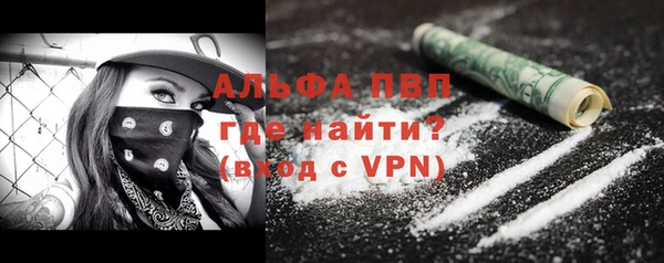 мефедрон мука Покачи