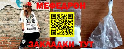 эйфоретик Абакан