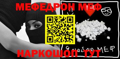 стаф Азнакаево