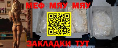 эйфоретик Абакан