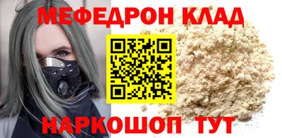 кокаин VHQ Абакан