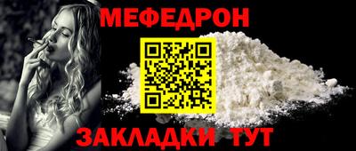 кокаин VHQ Абакан