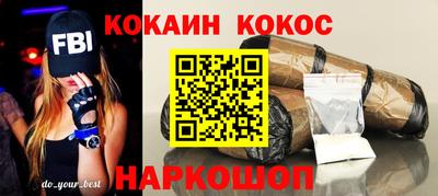 эйфоретик Абакан