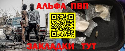 стаф Азнакаево