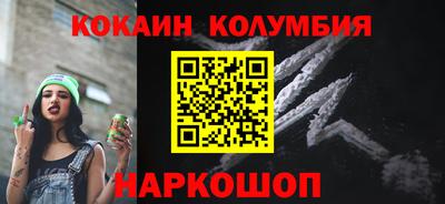 эйфоретик Абакан