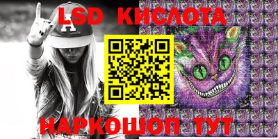 стаф Азнакаево