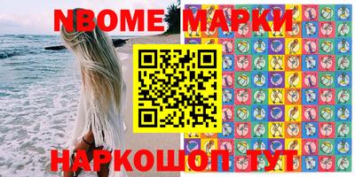 стаф Азнакаево