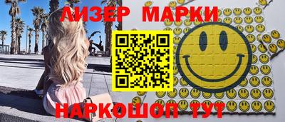 кокаин перу Абинск