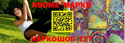 кокаин VHQ Абакан
