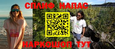 кокаин перу Абинск