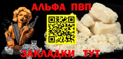 эйфоретик Абакан