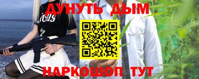 кокаин перу Абинск