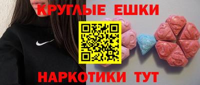 эйфоретик Абакан