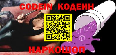 кокаин перу Абинск