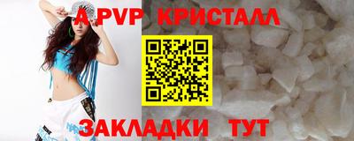 гашик Азнакаево