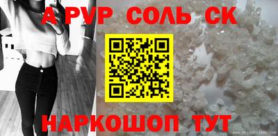 кокаин VHQ Абакан