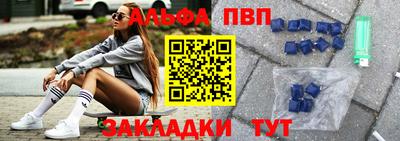 кокаин VHQ Абакан