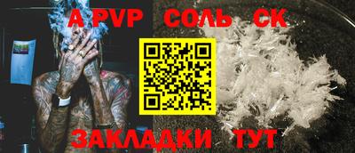 кокаин VHQ Абакан