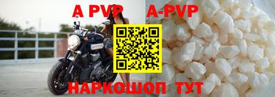кокаин VHQ Абакан