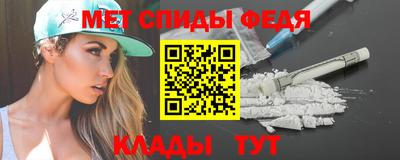 кокаин VHQ Абакан