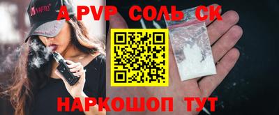 эйфоретик Абакан