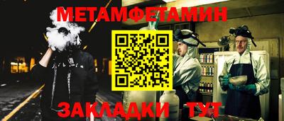 стаф Азнакаево