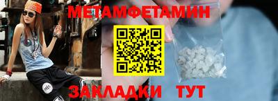 кокаин VHQ Абакан