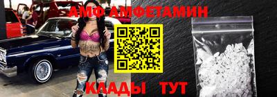 кокаин перу Абинск