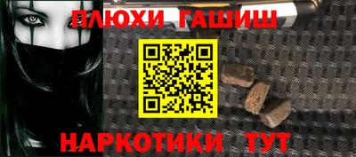 гашик Азнакаево