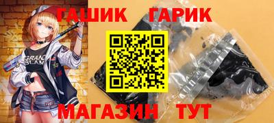 гашик Азнакаево