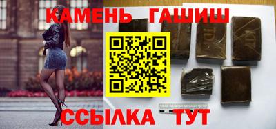 стаф Азнакаево