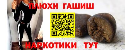 кокаин перу Абинск