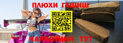 кокаин перу Абинск