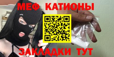 кокаин перу Абинск