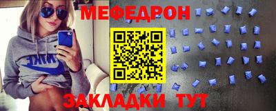 эйфоретик Абакан