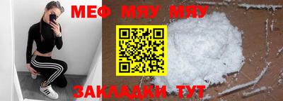 стаф Азнакаево