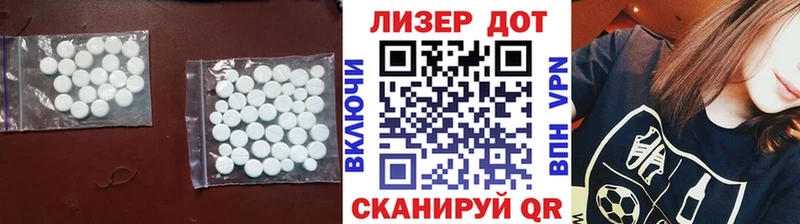 ЛСД экстази кислота  как найти закладки  Алушта 