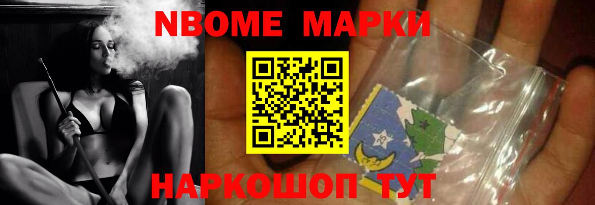 LSD-25 экстази кислота Алушта